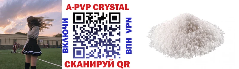 ссылка на мегу рабочий сайт  сколько стоит  Боровск  Alfa_PVP кристаллы 