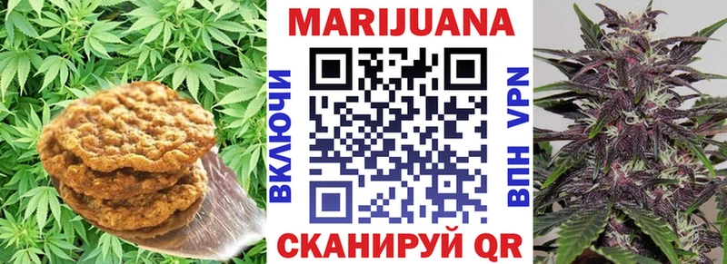 Еда ТГК марихуана купить наркотики цена Боровск