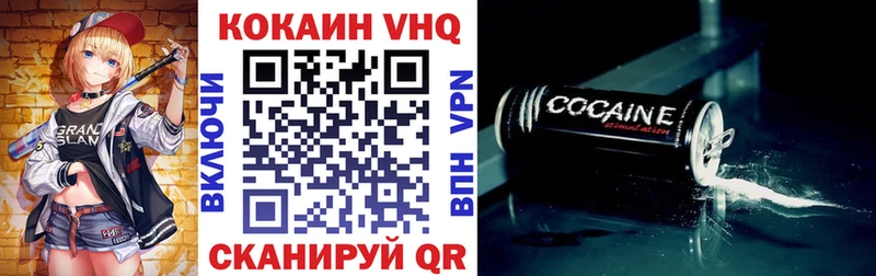 COCAIN Боливия  наркота  Боровск 