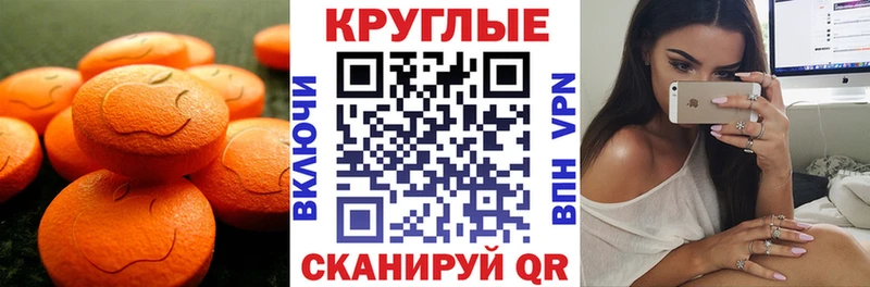 Экстази Punisher  Боровск 