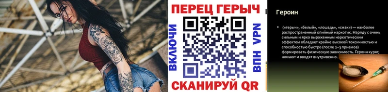 ГЕРОИН гречка Боровск