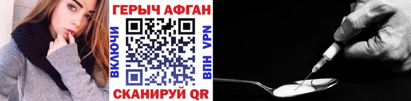 Героин гречка  Боровск 