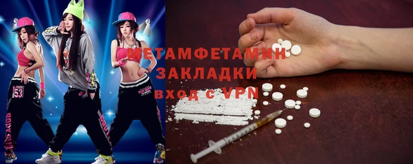 гидра Осташков