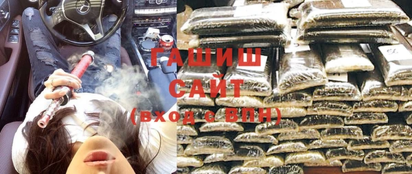 меф VHQ Осинники