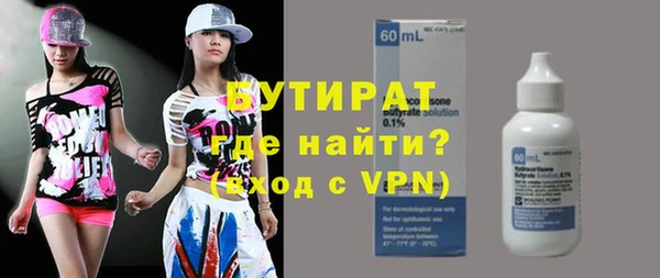 ALPHA-PVP Алексин