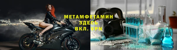 ALPHA-PVP Алексин