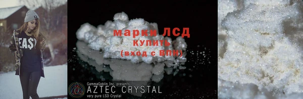 ALPHA-PVP Алзамай