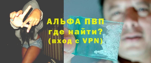 ALPHA-PVP Алексин
