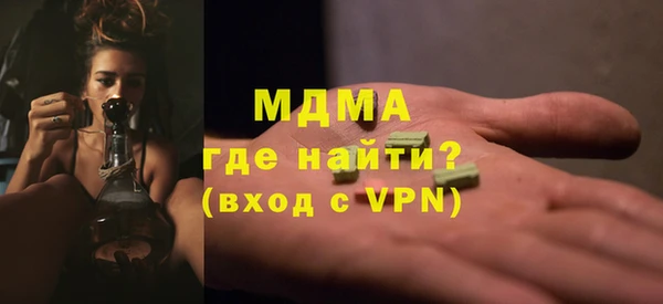 ALPHA-PVP Алексин