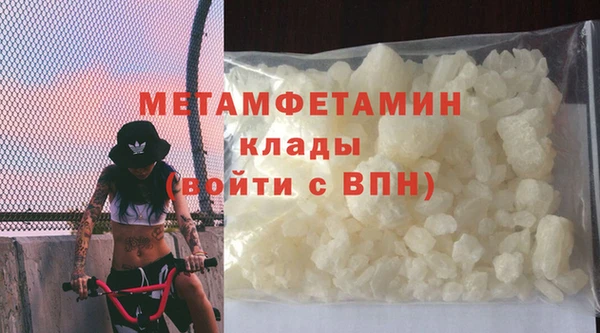 ALPHA-PVP Алзамай