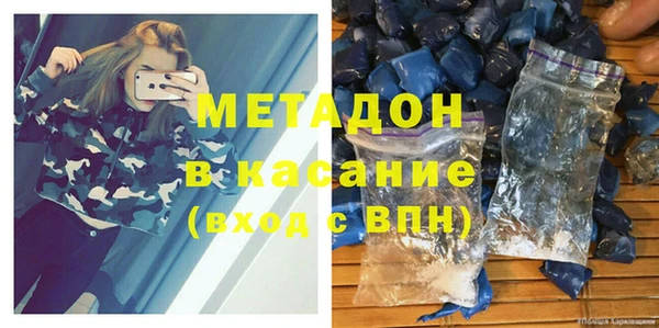 ALPHA-PVP Алзамай