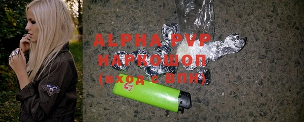 ALPHA-PVP Алзамай