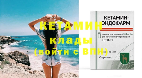 меф VHQ Осинники