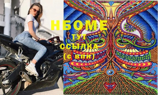 ALPHA-PVP Алексин