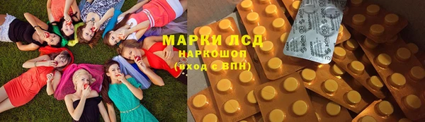 гашиш Алексеевка