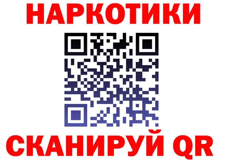 АМФ 98% сайт это MEGA Боровск