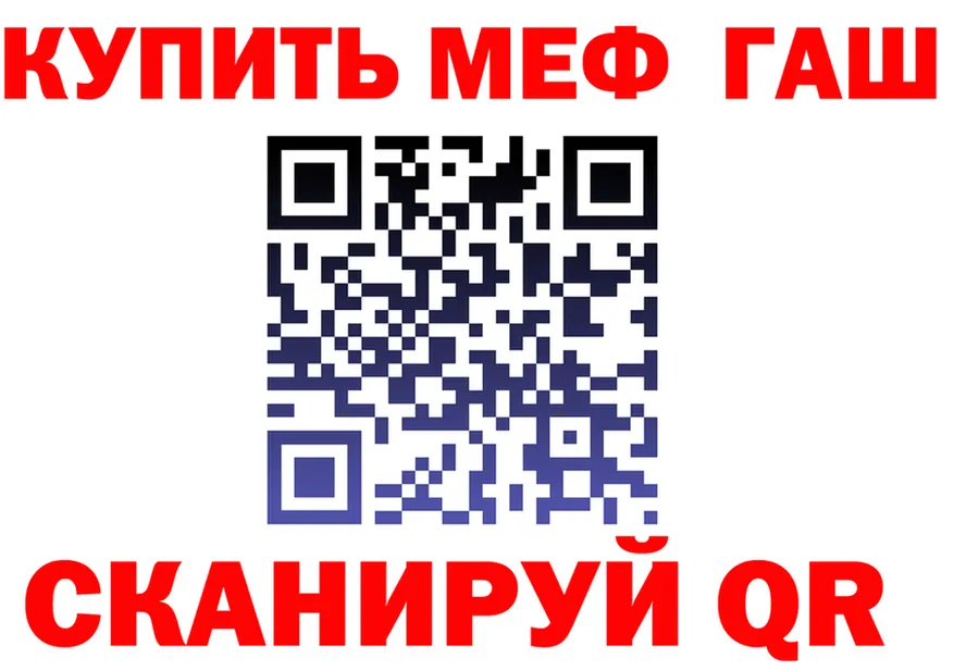 ГАШ VHQ как войти даркнет MEGA Боровск