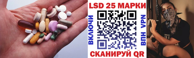 где продают   Боровск  Лсд 25 экстази ecstasy 