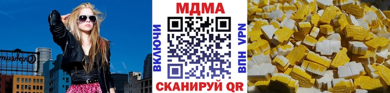 MDMA crystal купить наркотики сайты Боровск