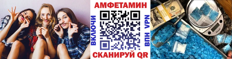 как найти закладки  mega tor  Метамфетамин кристалл  Боровск 