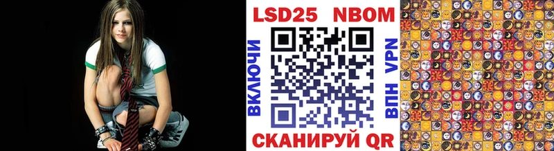mega онион  Боровск  Марки NBOMe 1,8мг 