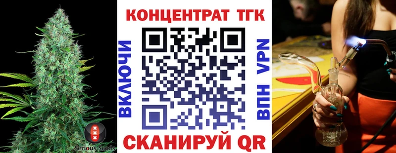 Дистиллят ТГК концентрат  где купить наркоту  omg   Боровск 