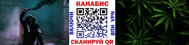 МАРИХУАНА тримм Боровск